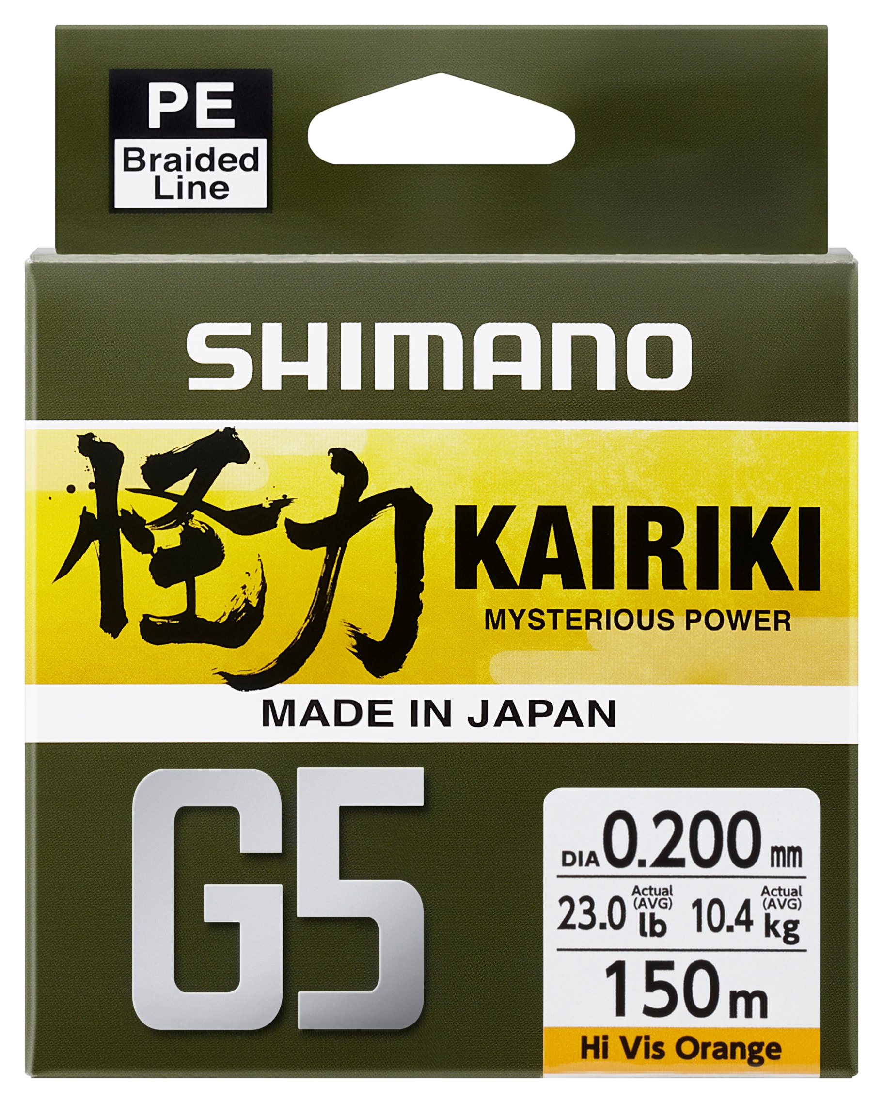 Shimano Line Kairiki G5 150m 0.13mm 4.1kg Orange Flätlina