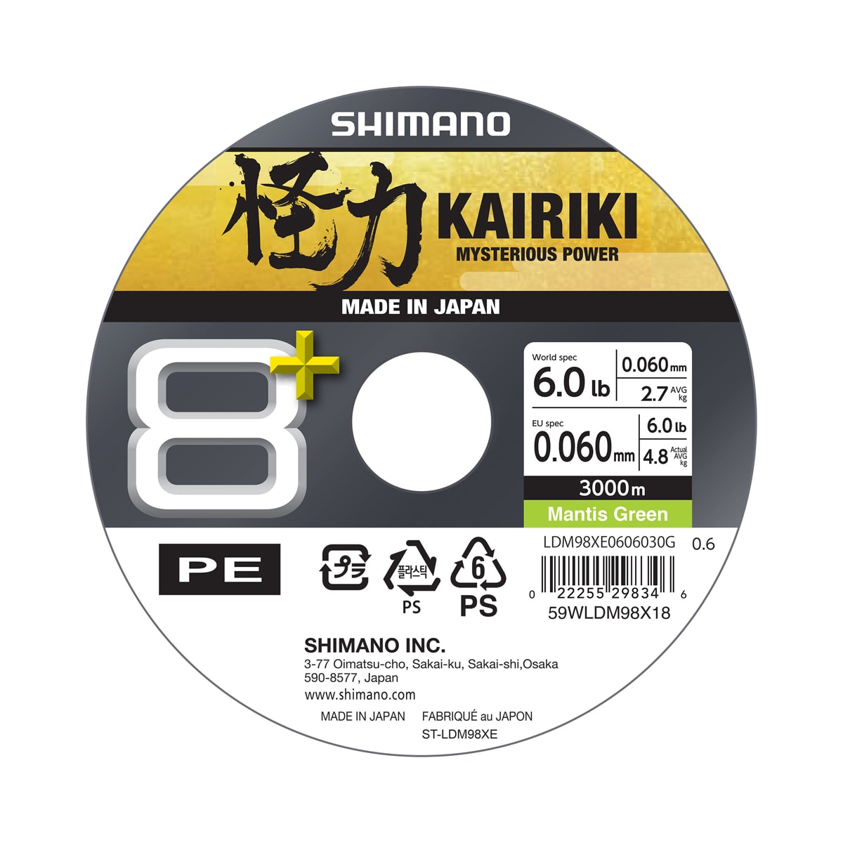 Shimano Line Kairiki 8+ Fiskelina 3000m Grön Fiskelina