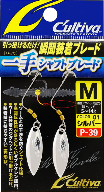 Owner ITTE Shaft Blade, Medium - Gold - 2pcs